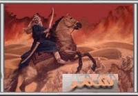 ������ ������� ���� �� ������ ������